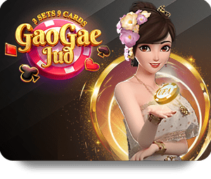 รับ Sagame โปรโมชั่น มอบสิทธิพิเศษมากมายในการเล่นคาสิโน